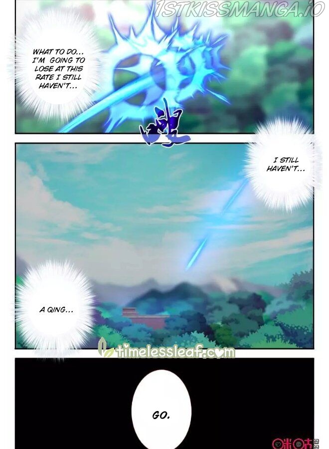 Martial God Space chapter 64.5 - page 3