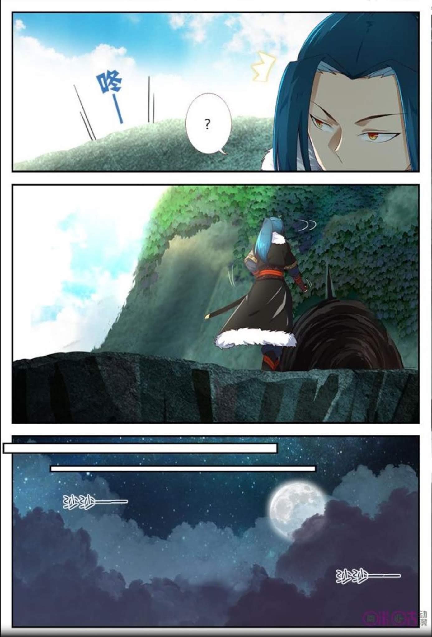 Martial God Space chapter 19 - page 11