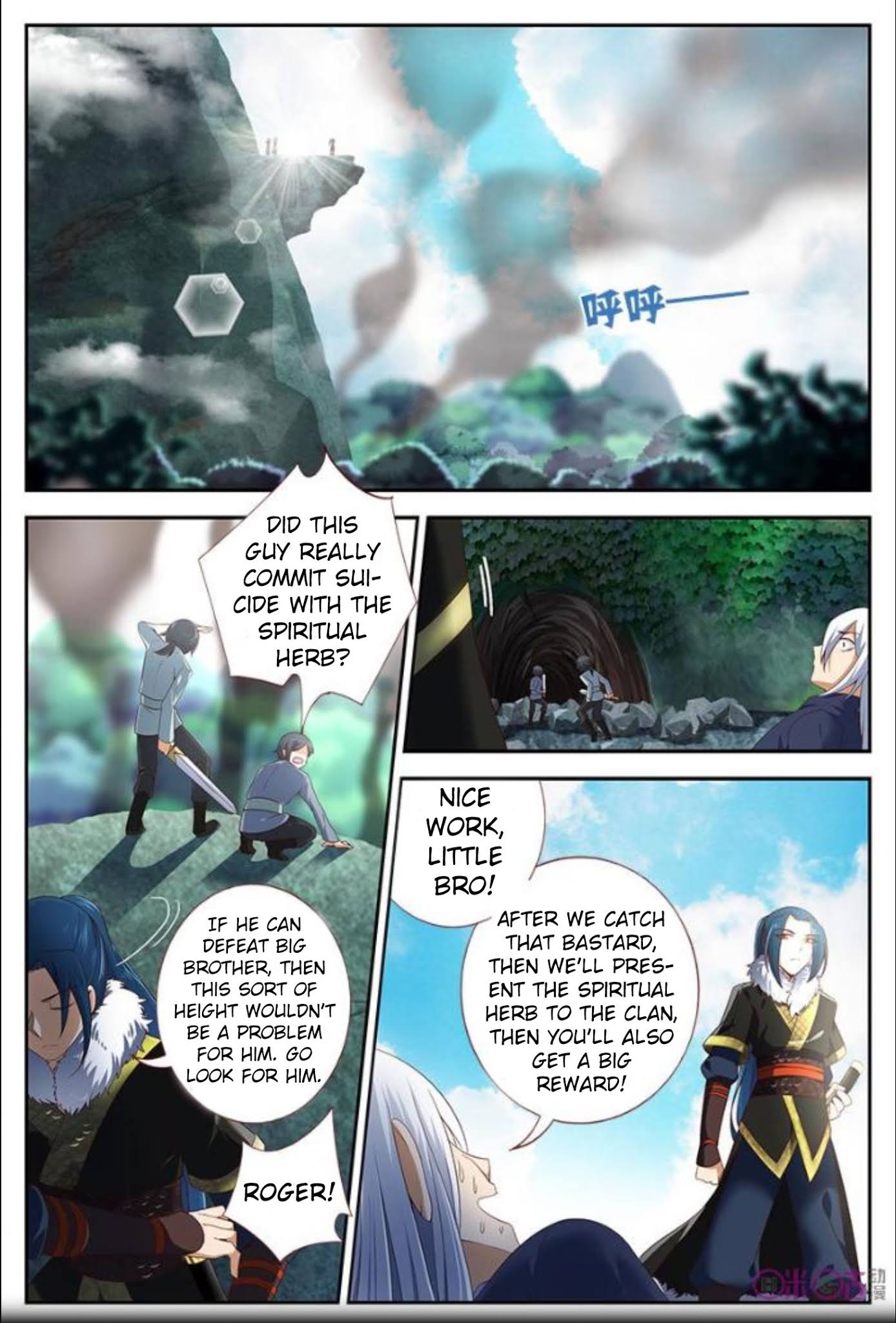 Martial God Space chapter 19 - page 4