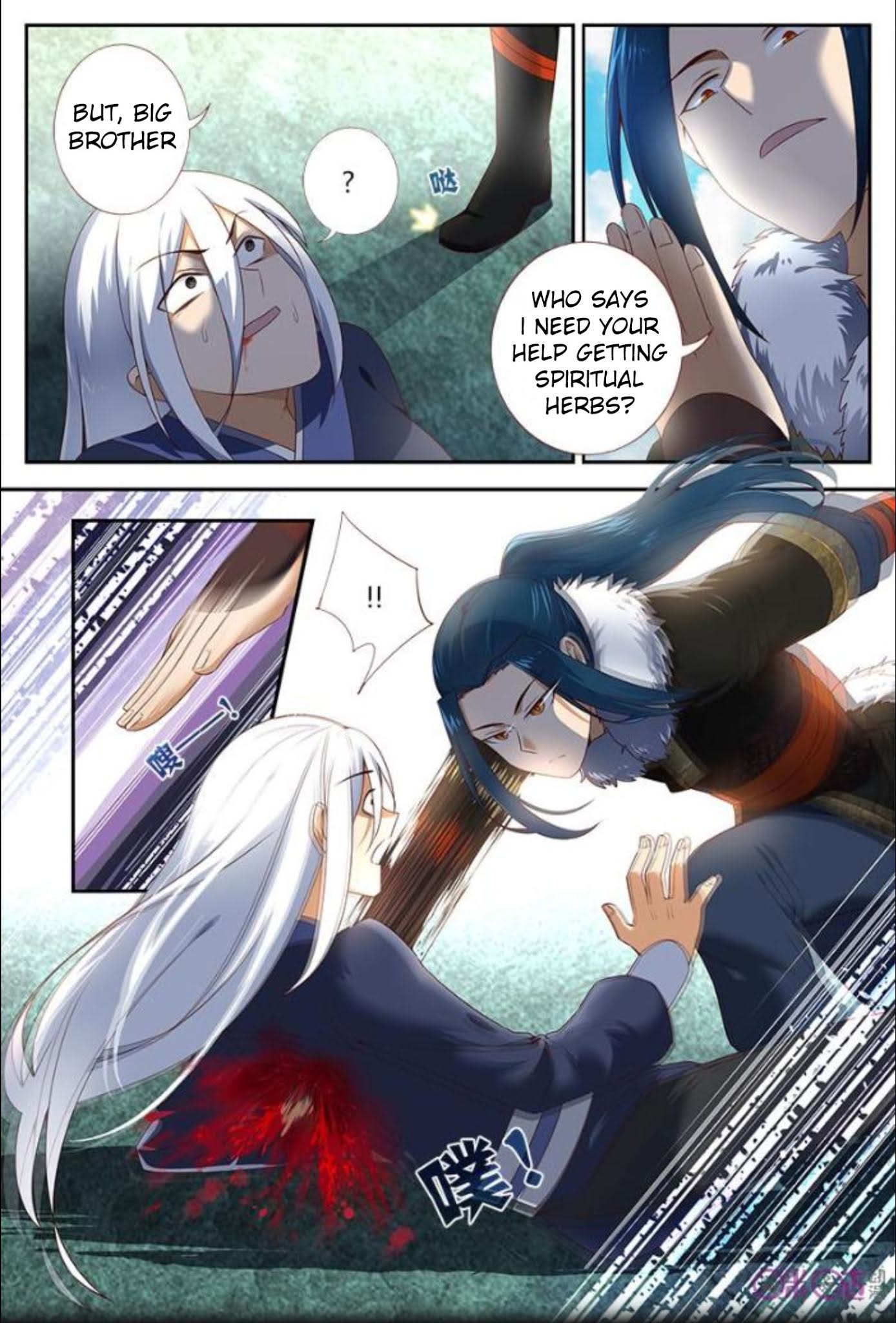 Martial God Space chapter 19 - page 5