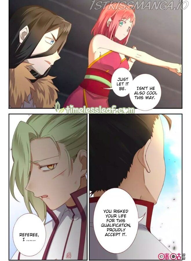 Martial God Space chapter 65.5 - page 1