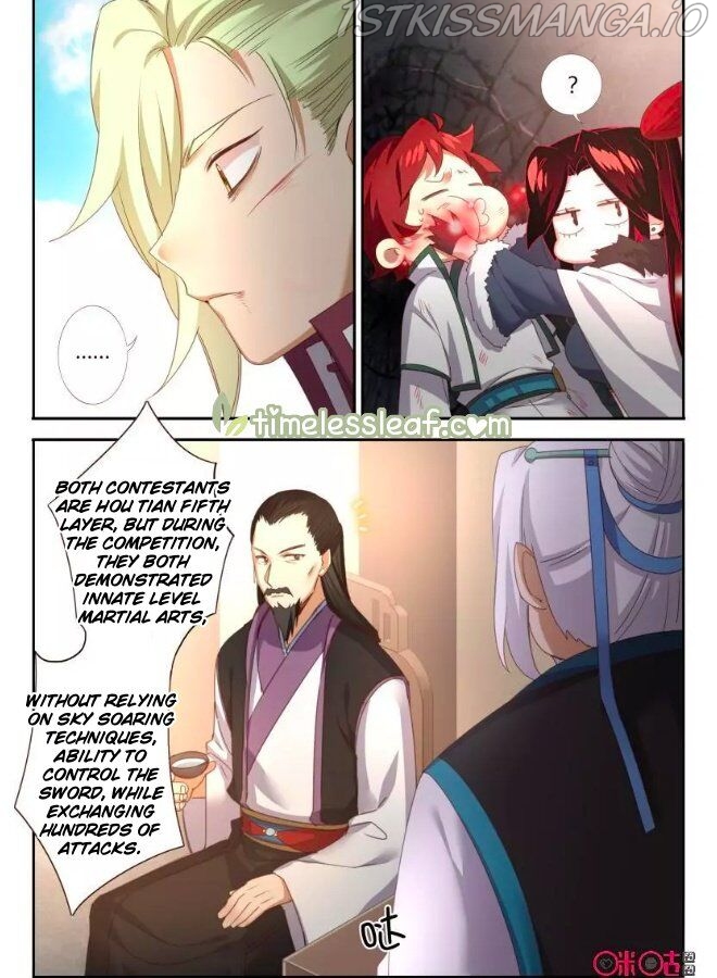 Martial God Space chapter 65.5 - page 3
