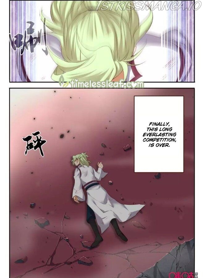 Martial God Space chapter 65.5 - page 6