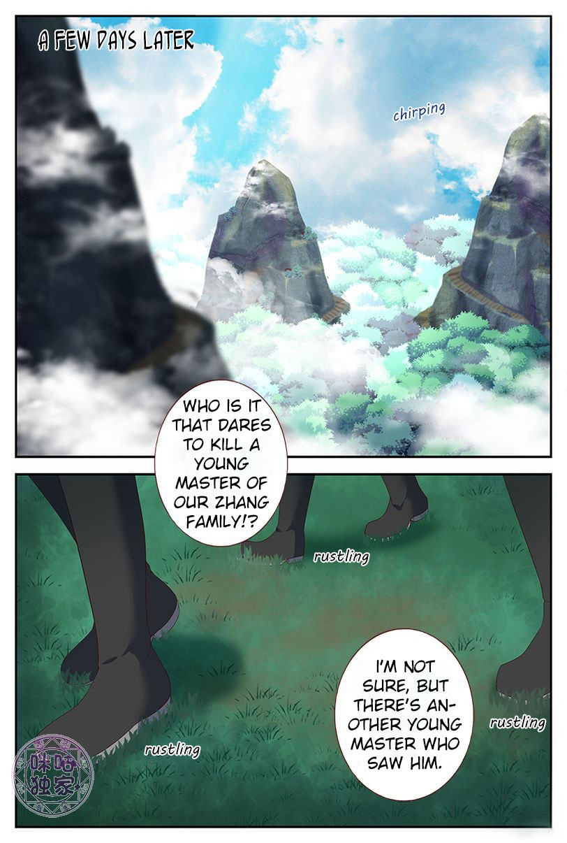 Martial God Space chapter 21 - page 7