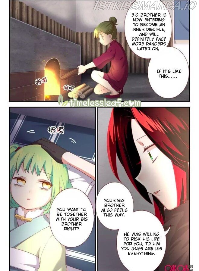 Martial God Space chapter 66.5 - page 1