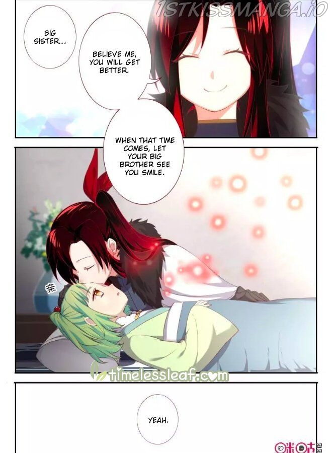 Martial God Space chapter 66.5 - page 2