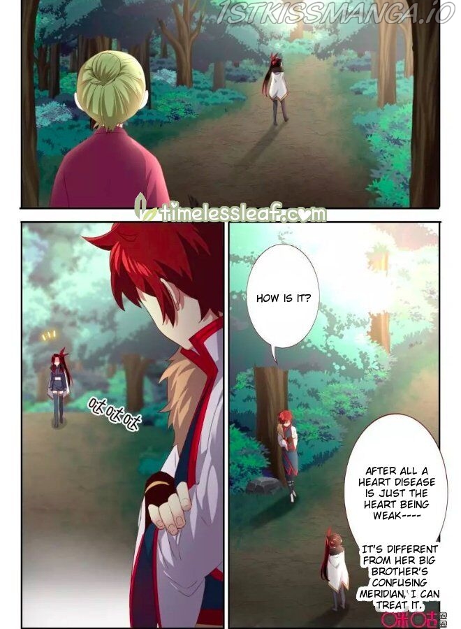 Martial God Space chapter 66.5 - page 4