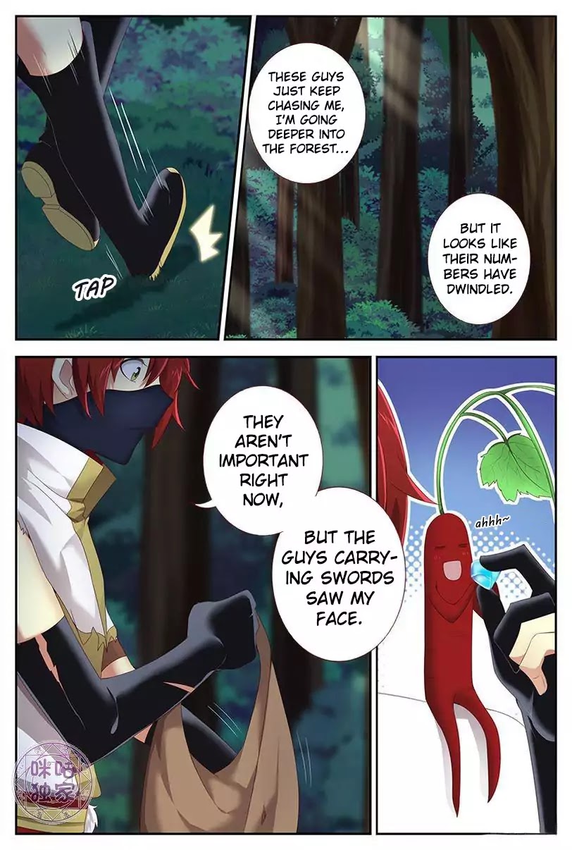 Martial God Space chapter 22 - page 5