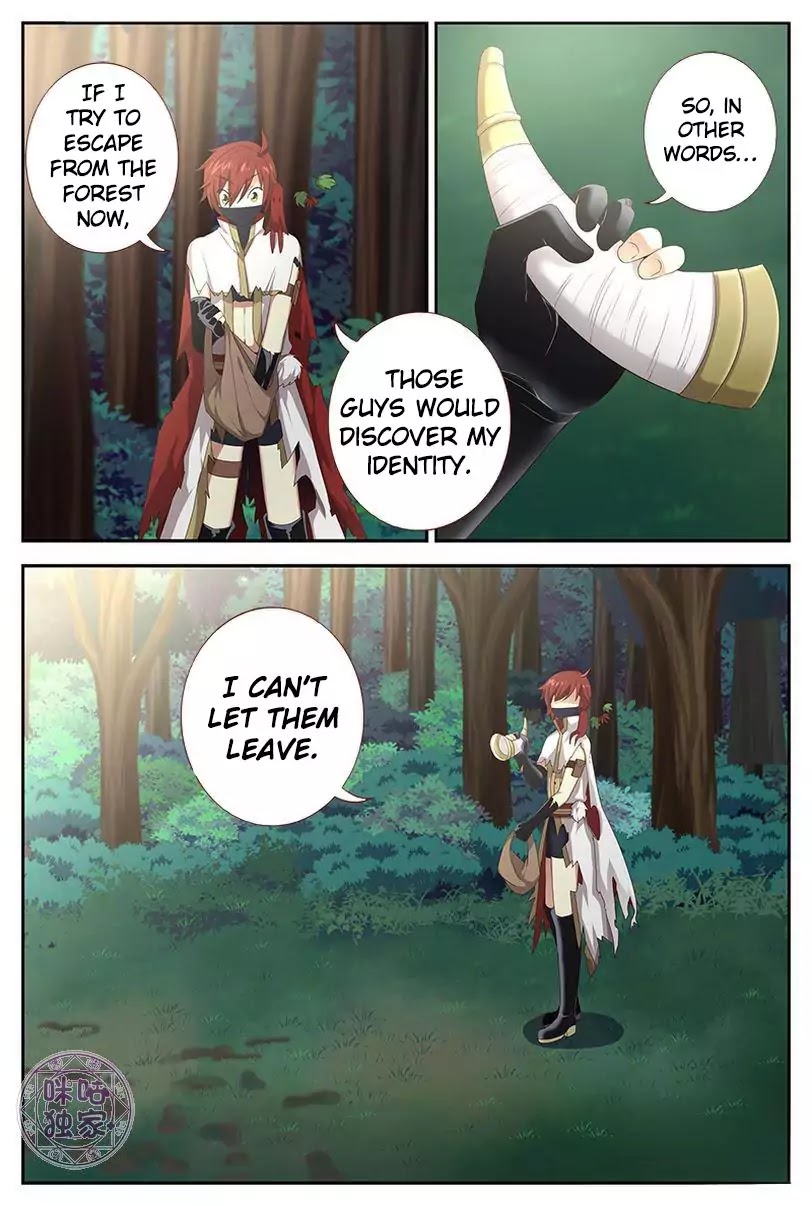 Martial God Space chapter 22 - page 6