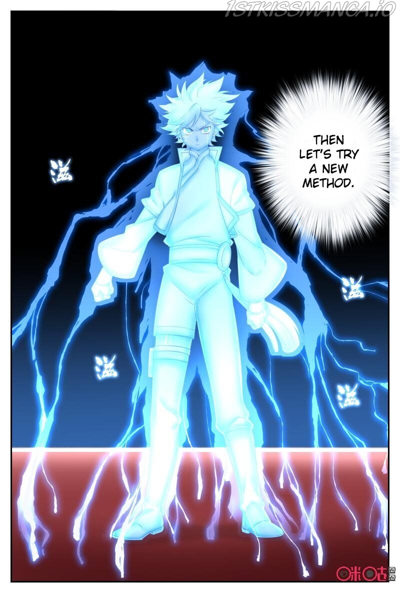 Martial God Space chapter 55.5 - page 1