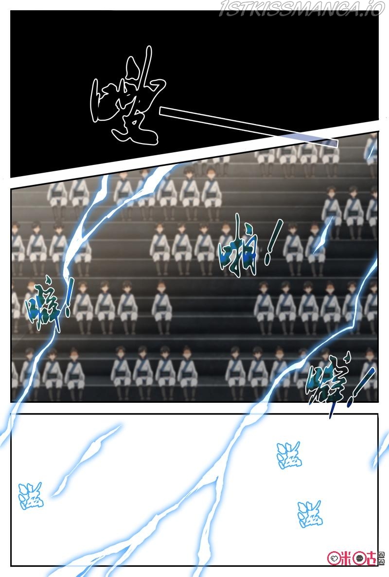Martial God Space chapter 55.5 - page 2