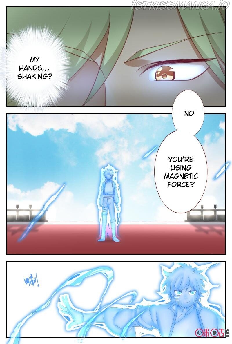 Martial God Space chapter 55.5 - page 4