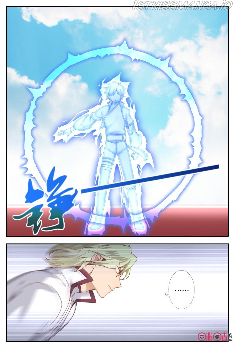 Martial God Space chapter 55.5 - page 5