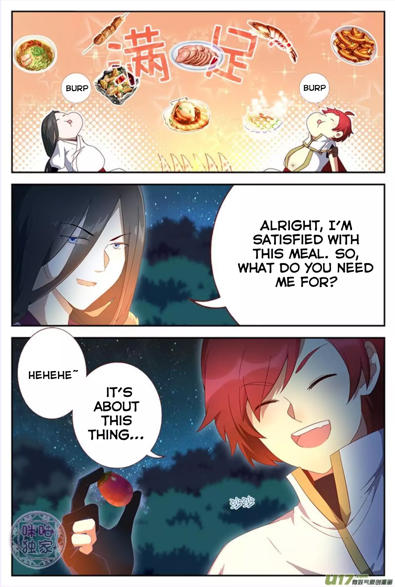 Martial God Space chapter 9 - page 15