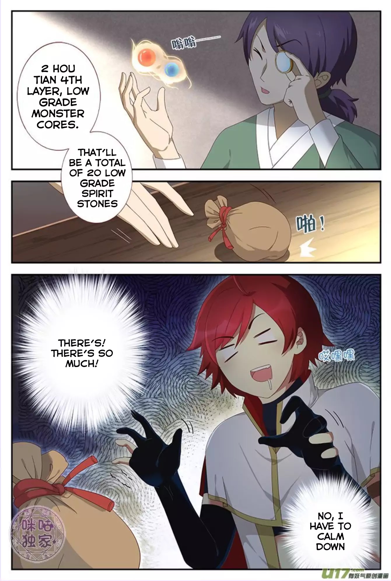 Martial God Space chapter 9 - page 9