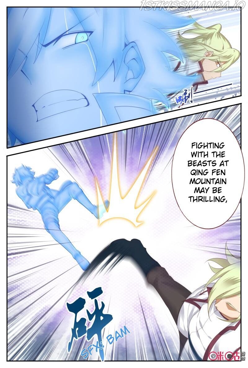 Martial God Space chapter 54.5 - page 1