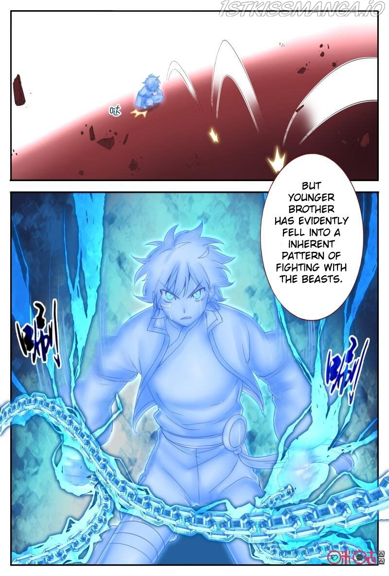 Martial God Space chapter 54.5 - page 2
