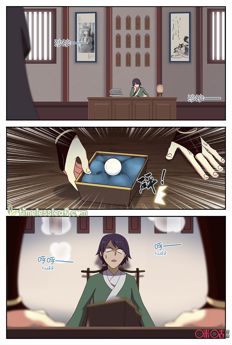 Martial God Space chapter 36 - page 6
