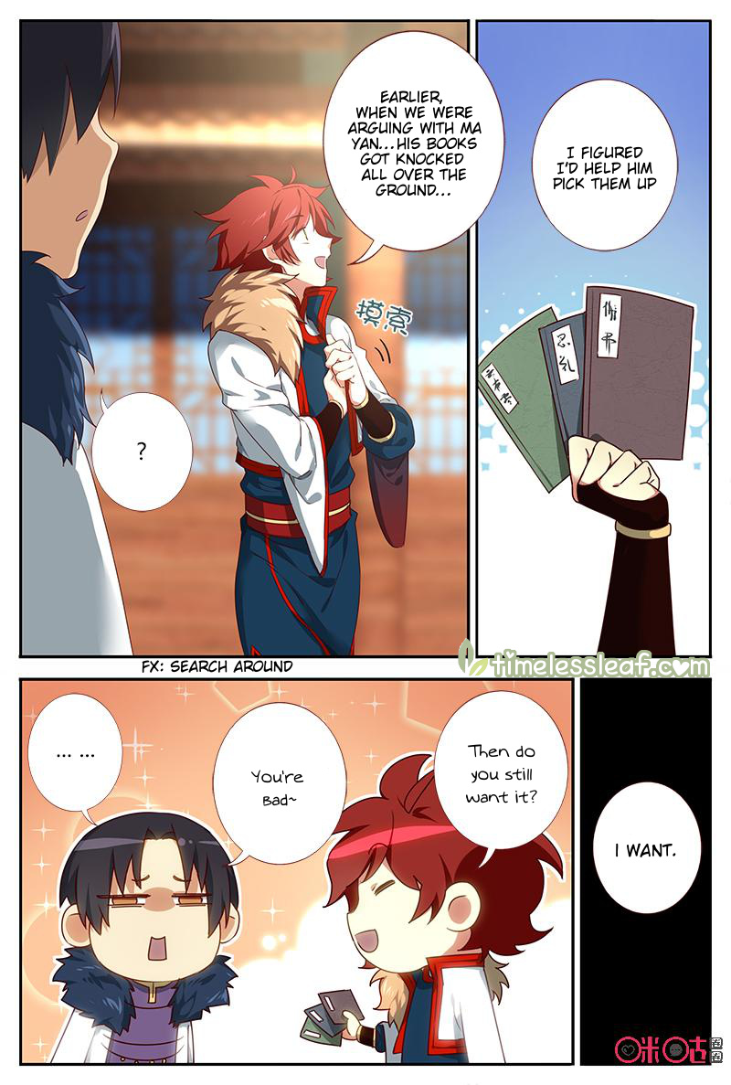 Martial God Space chapter 39 - page 3