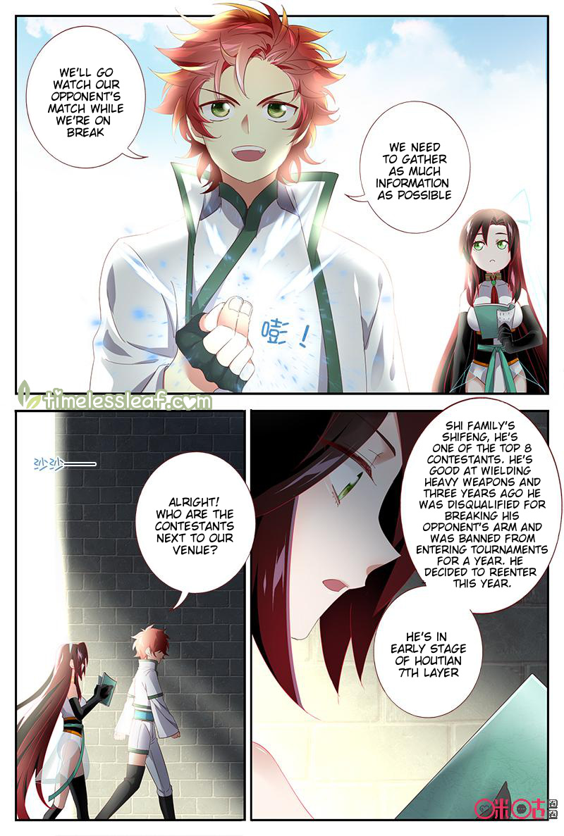 Martial God Space chapter 40 - page 4