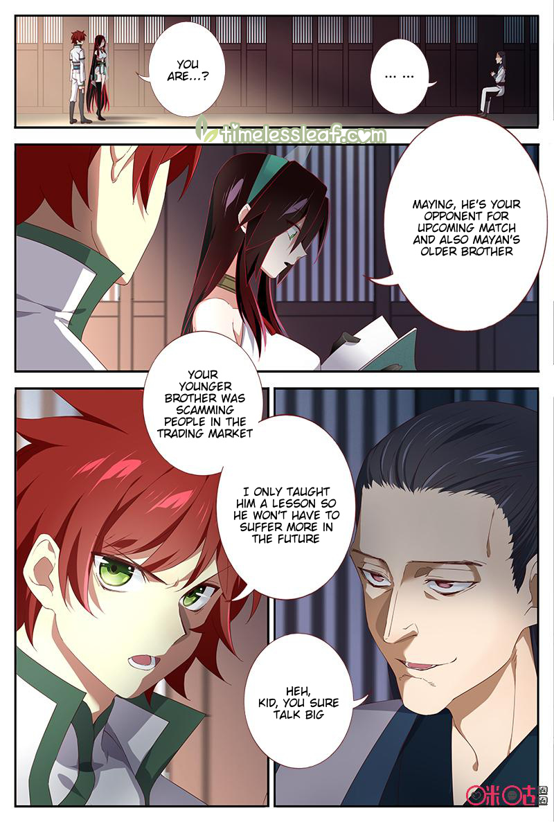 Martial God Space chapter 42 - page 1