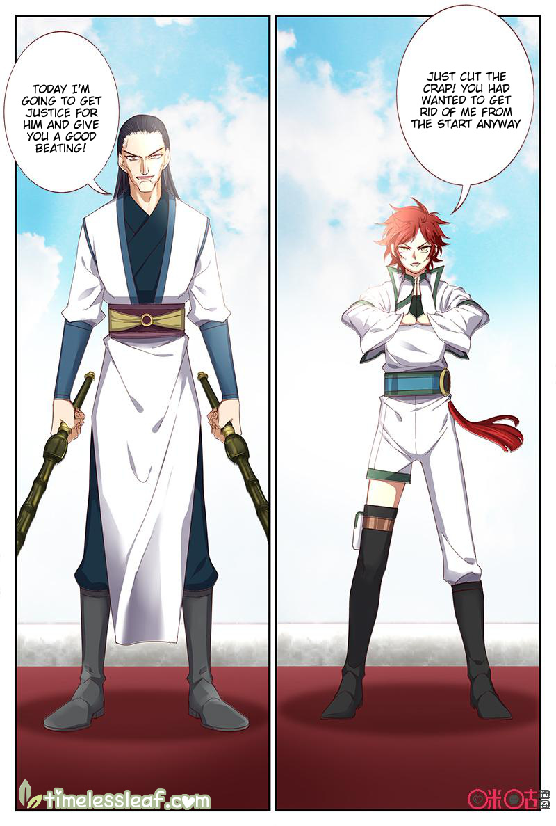 Martial God Space chapter 42 - page 7