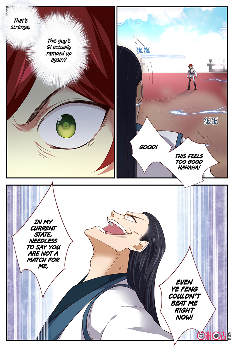Martial God Space chapter 43 - page 6