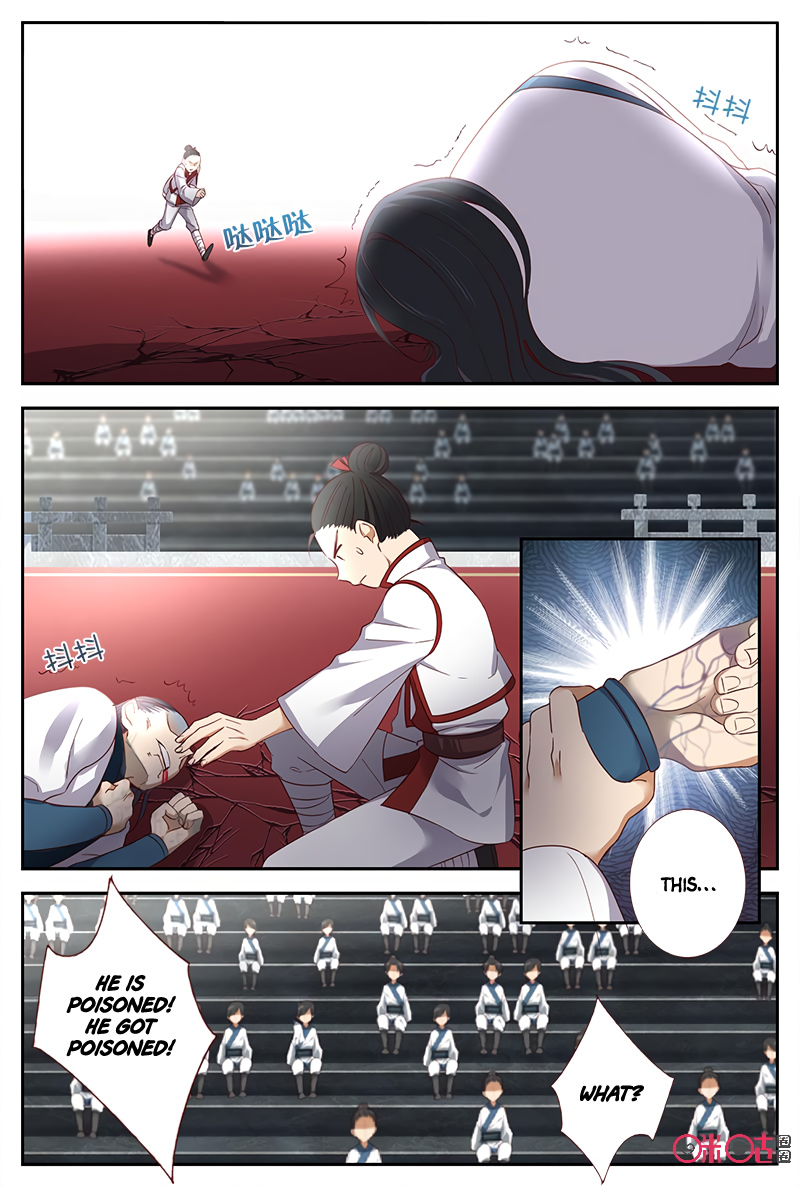 Martial God Space chapter 44 - page 11