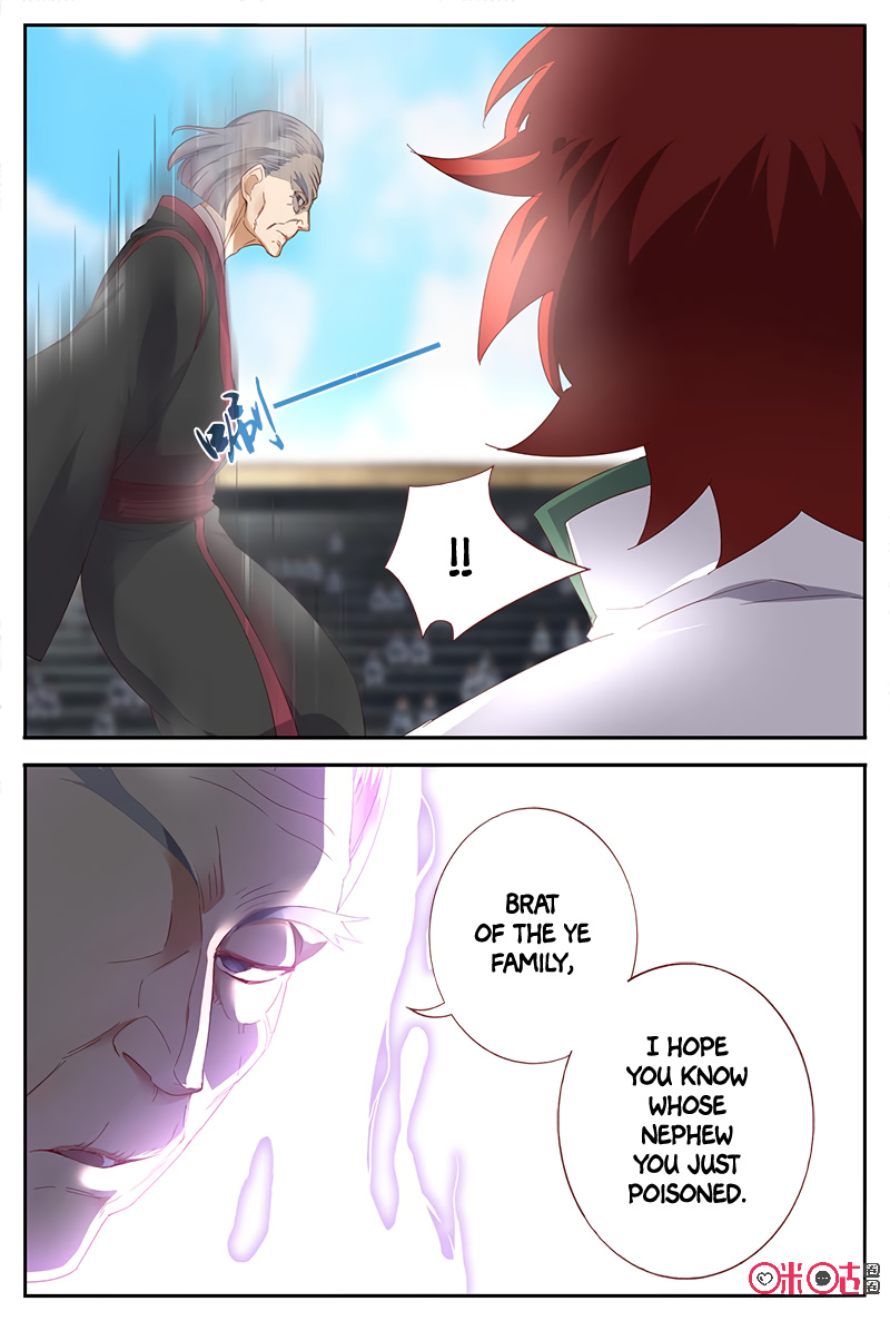 Martial God Space chapter 44 - page 13