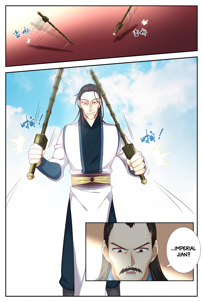 Martial God Space chapter 44 - page 7