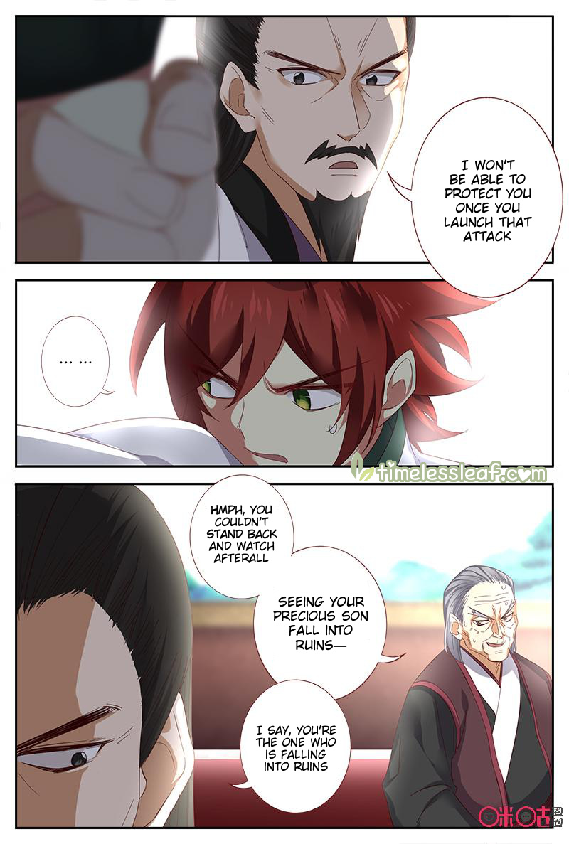 Martial God Space chapter 45 - page 17