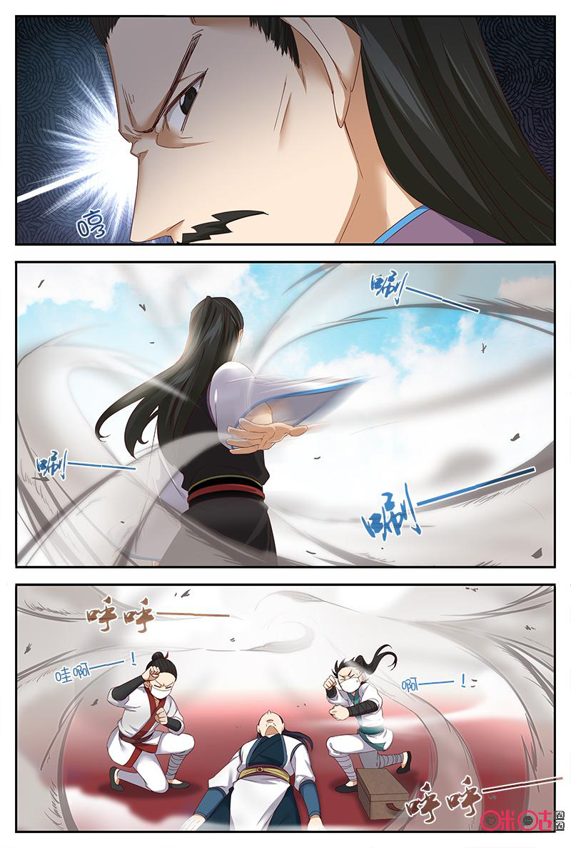 Martial God Space chapter 45 - page 21