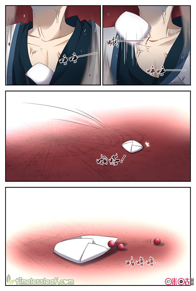 Martial God Space chapter 45 - page 23