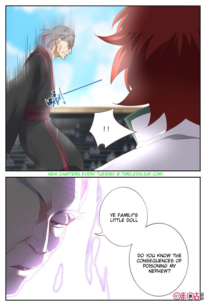 Martial God Space chapter 45 - page 24