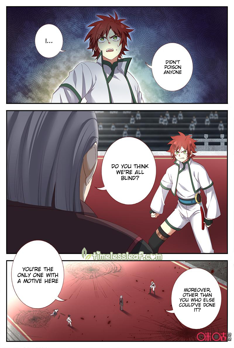 Martial God Space chapter 45 - page 3