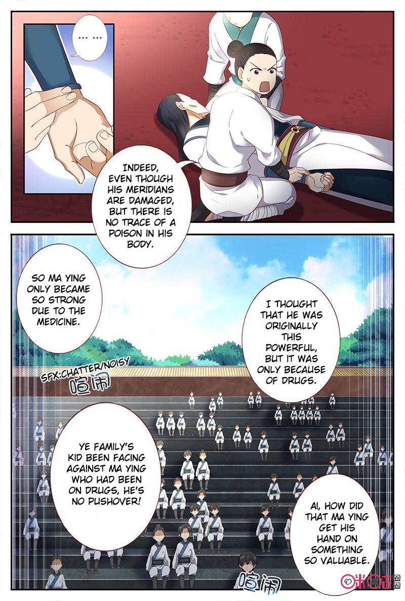 Martial God Space chapter 46 - page 4