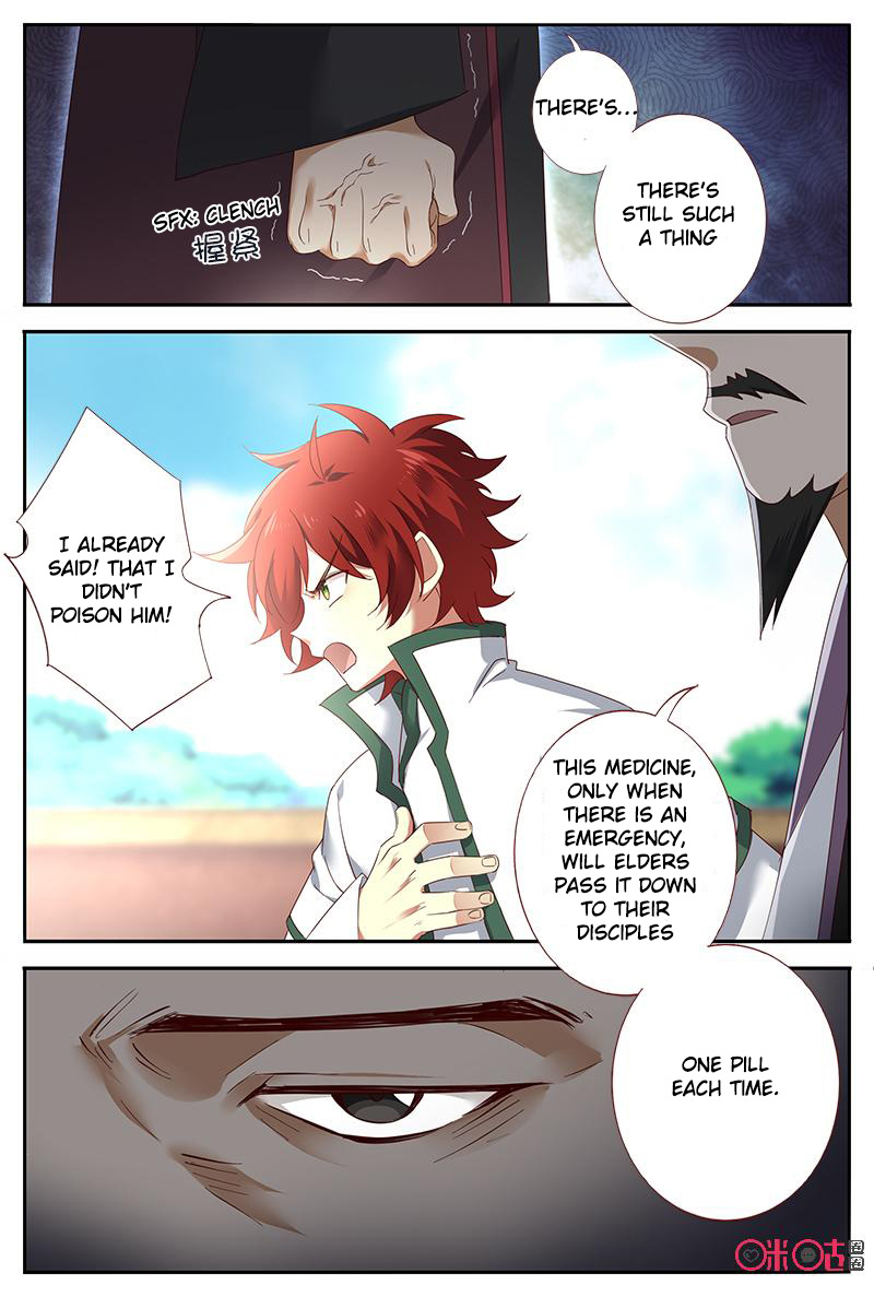 Martial God Space chapter 46 - page 5