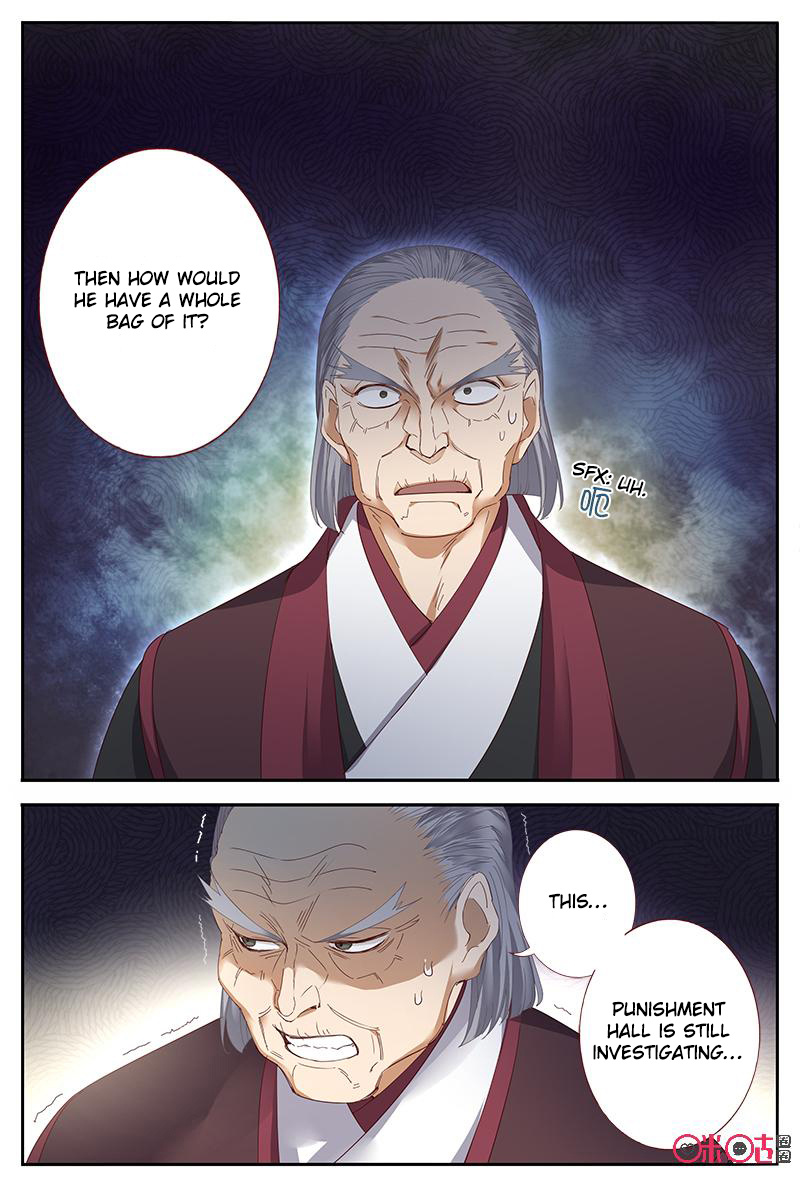 Martial God Space chapter 46 - page 6