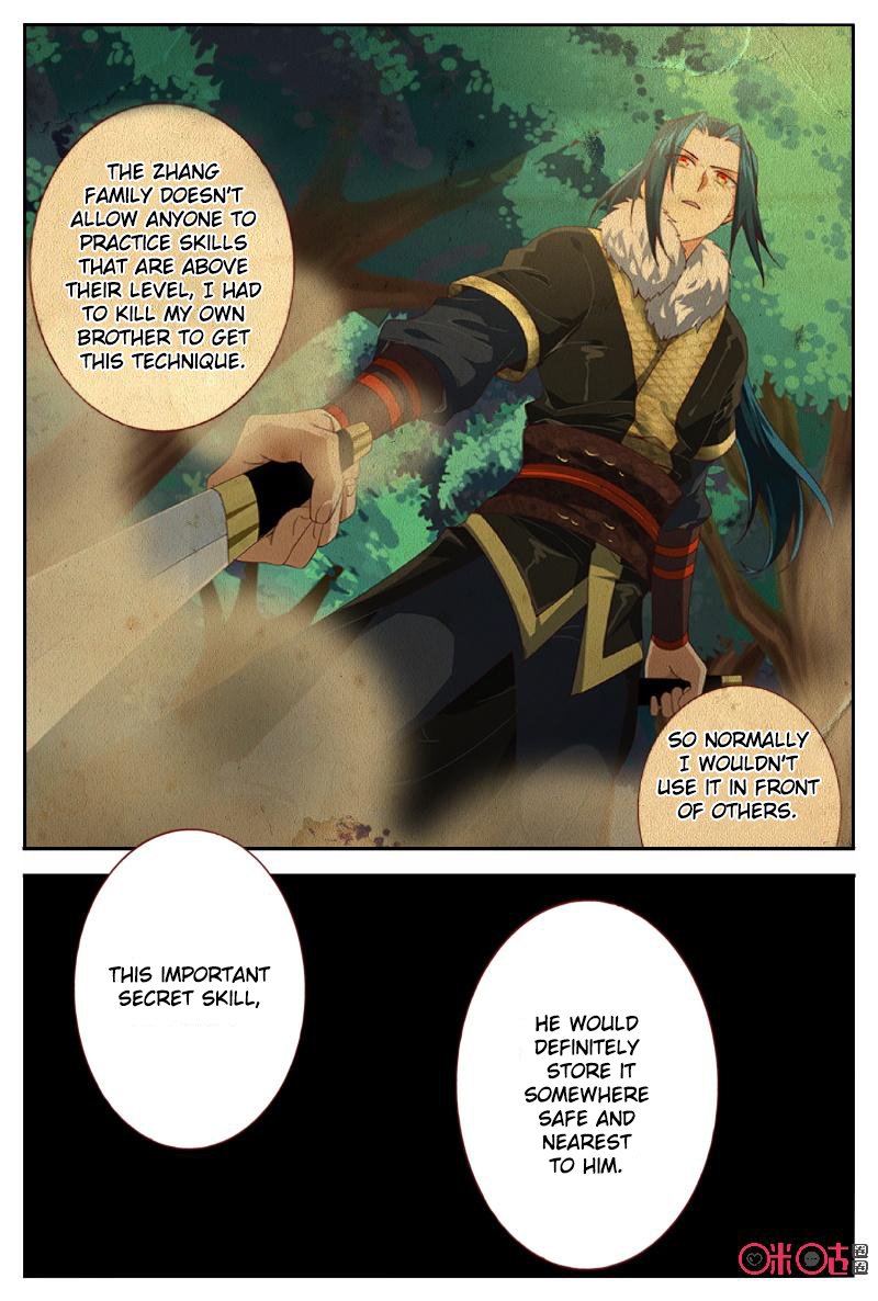 Martial God Space chapter 50 - page 1