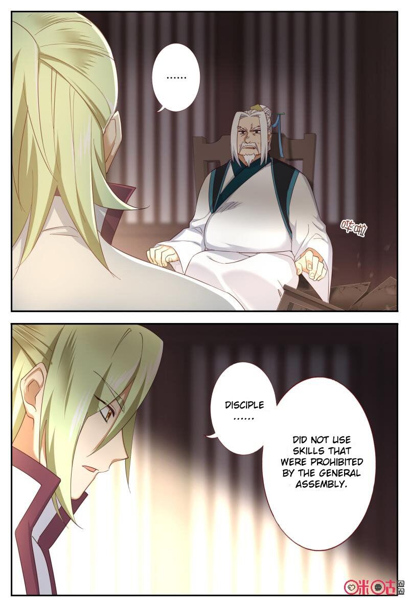 Martial God Space chapter 51 - page 5