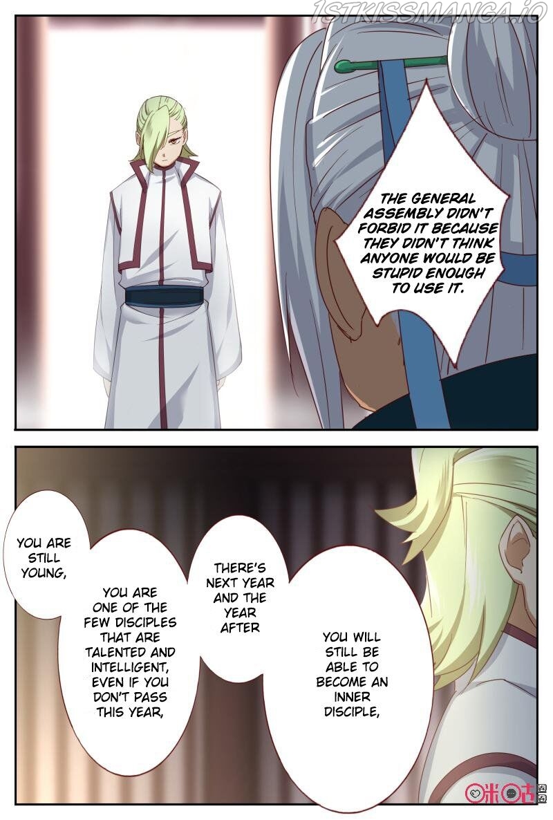 Martial God Space chapter 51.5 - page 1