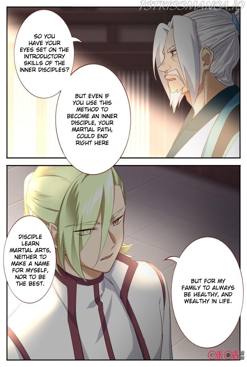 Martial God Space chapter 51.5 - page 3