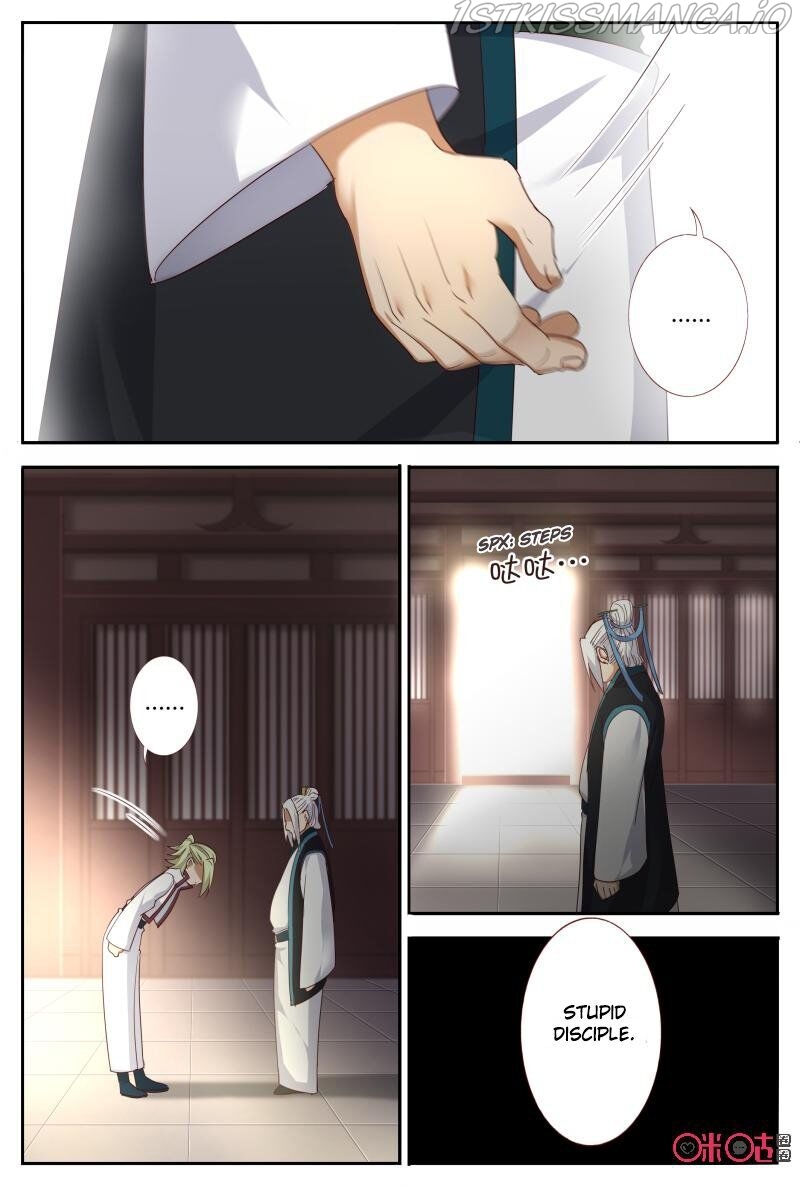 Martial God Space chapter 51.5 - page 6