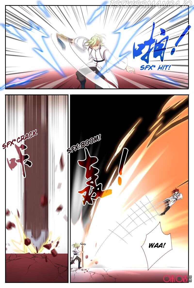 Martial God Space chapter 52.5 - page 2