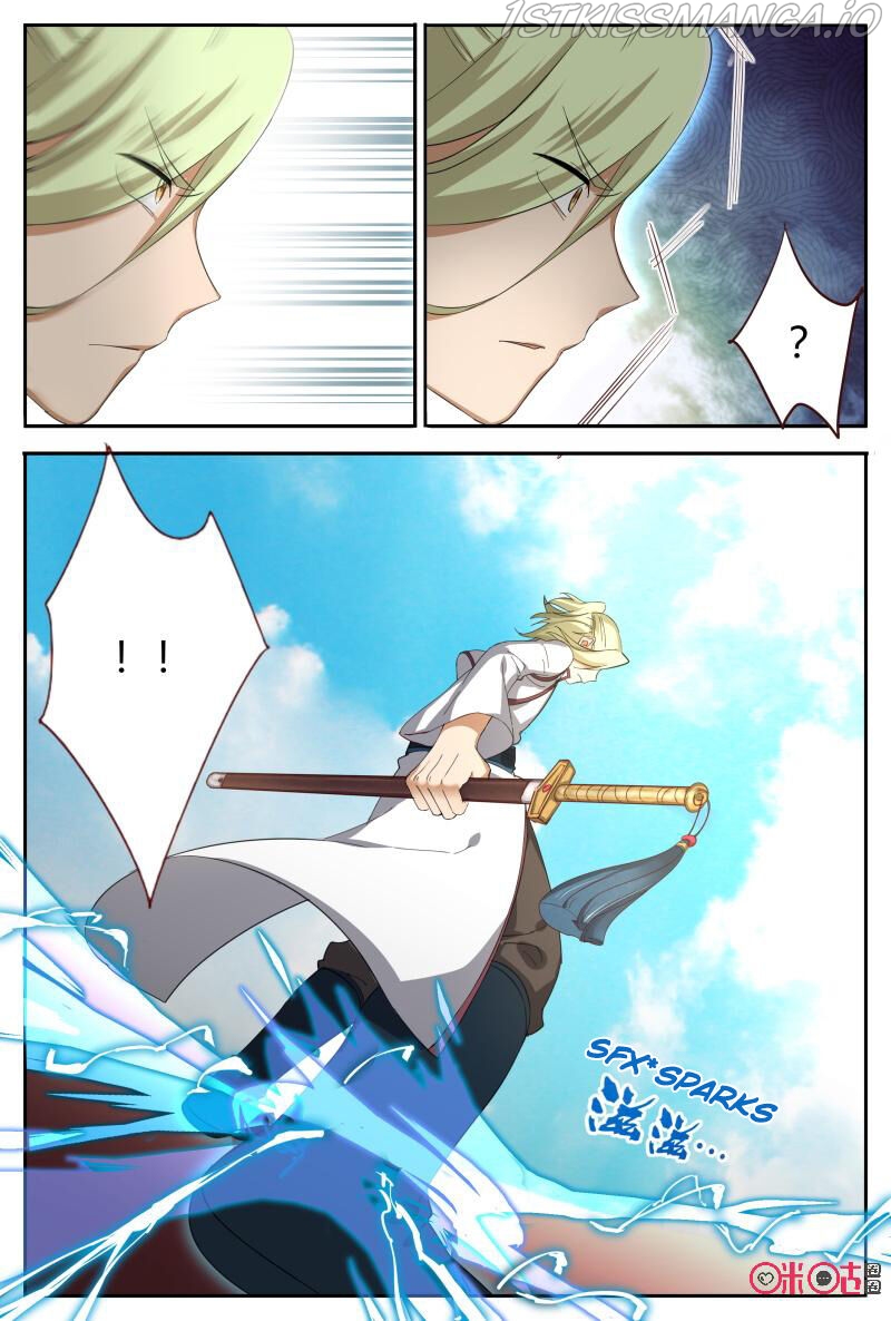 Martial God Space chapter 52.5 - page 3