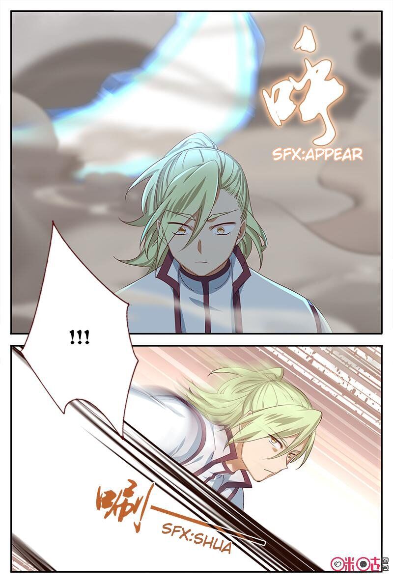 Martial God Space chapter 53 - page 6