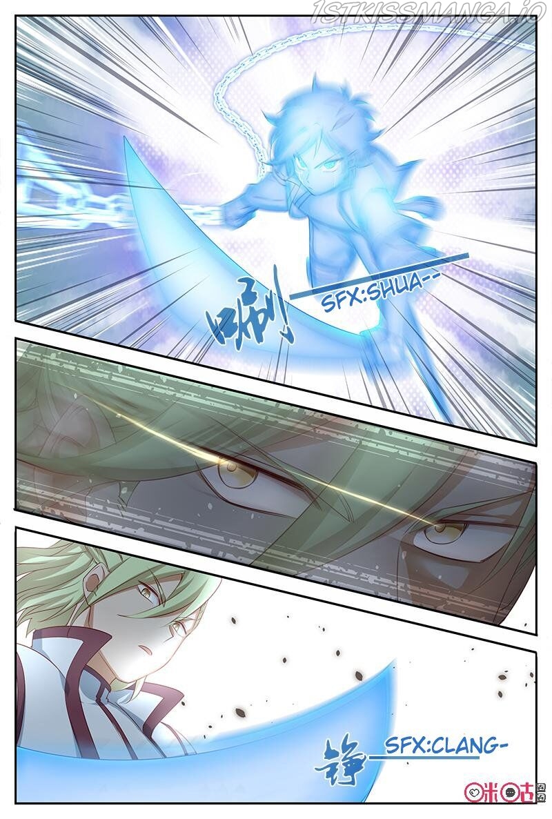 Martial God Space chapter 53.5 - page 2