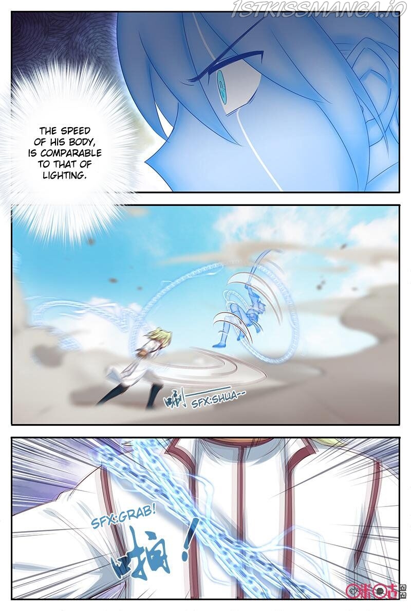 Martial God Space chapter 53.5 - page 3