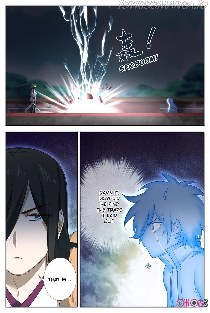 Martial God Space chapter 53.5 - page 6