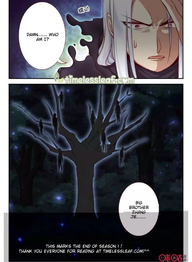 Martial God Space chapter 68 - page 8